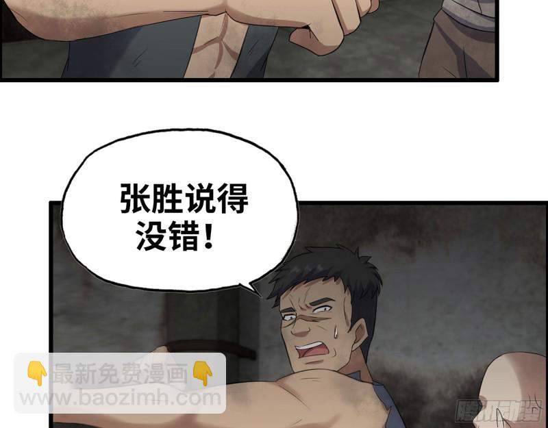 272- 混战！(1/2)-第279话