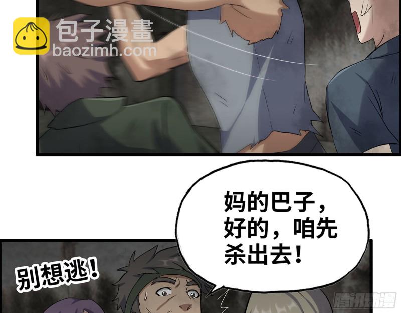 272- 混战！(1/2)-第279话