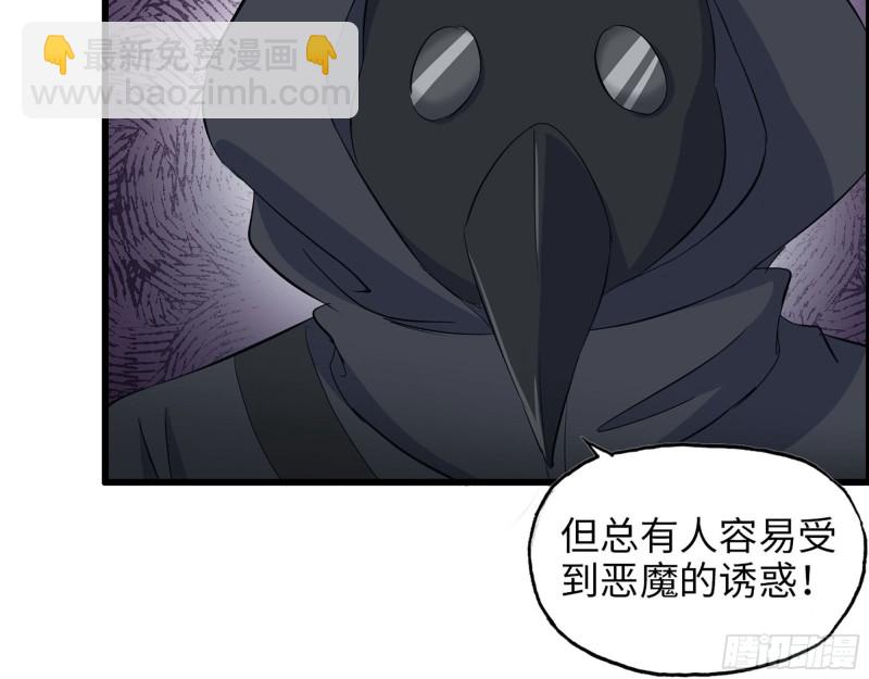 272- 混战！(1/2)-第279话