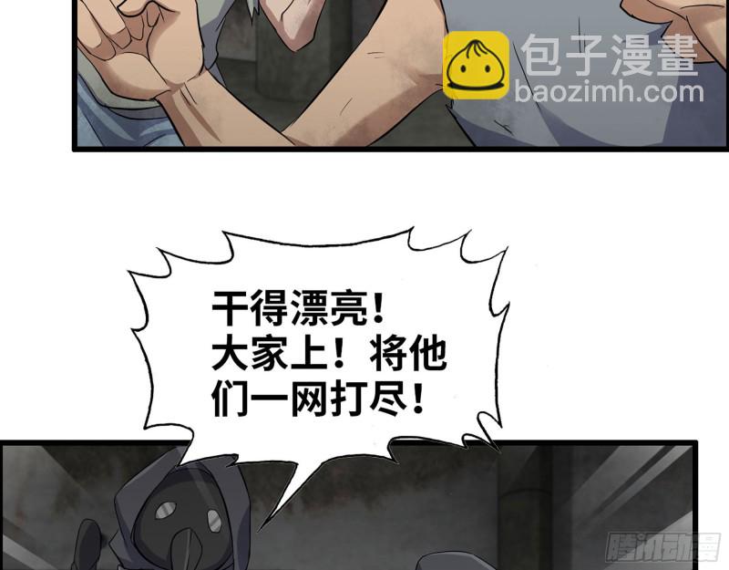 272- 混战！(1/2)-第279话