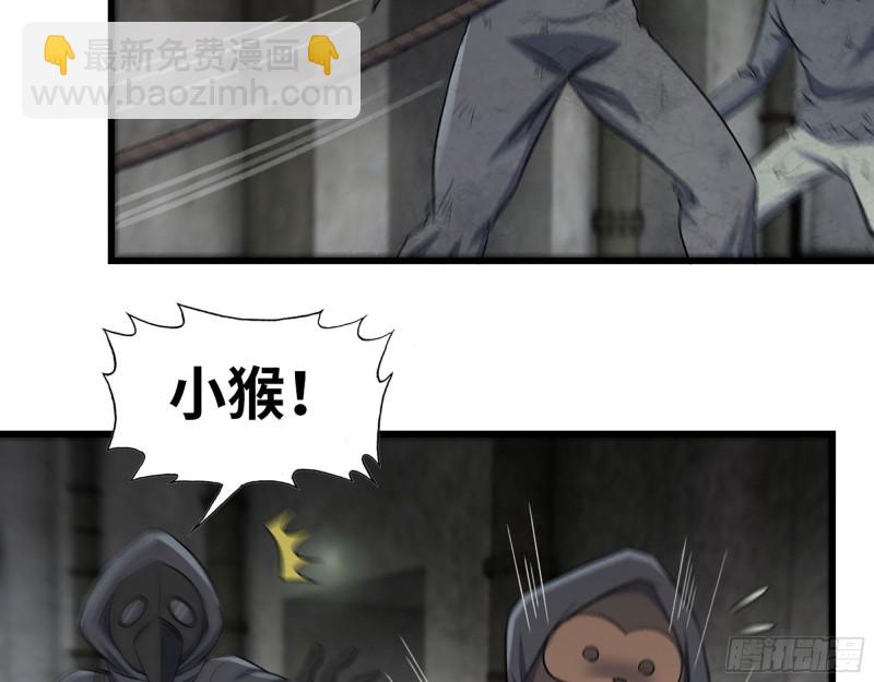 272- 混战！(1/2)-第279话