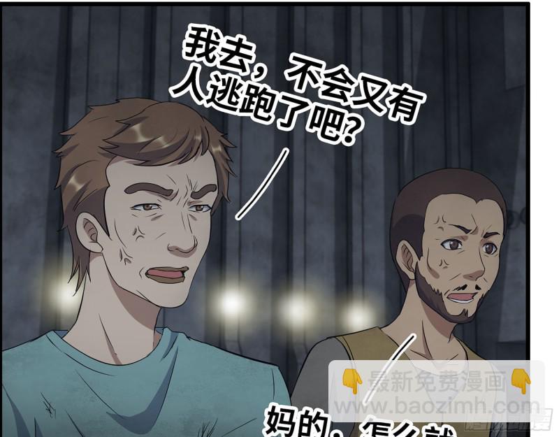 272- 混战！(1/2)-第279话