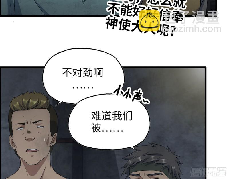 272- 混战！(1/2)-第279话