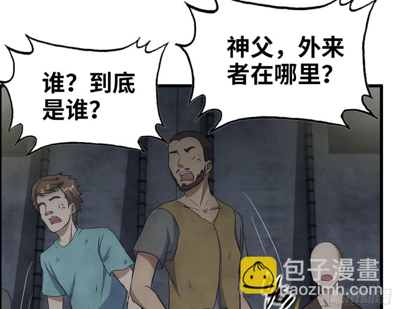 272- 混战！(1/2)-第279话
