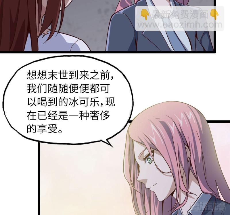 27- 王斌的计划-第29话