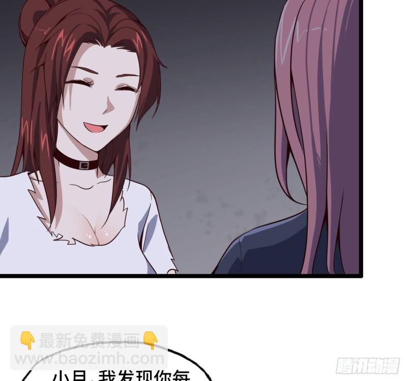 27- 王斌的计划-第29话