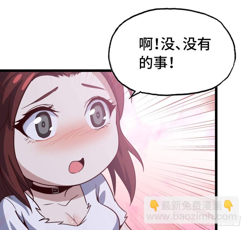 27- 王斌的计划-第29话