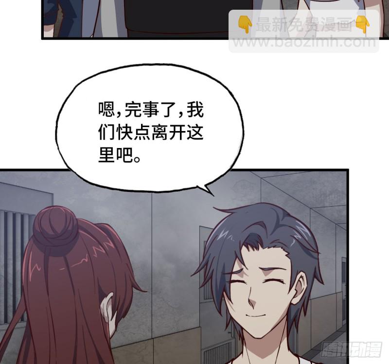 27- 王斌的计划-第29话