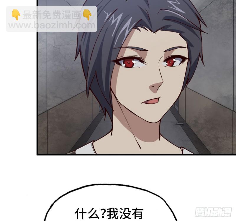 27- 王斌的计划-第29话