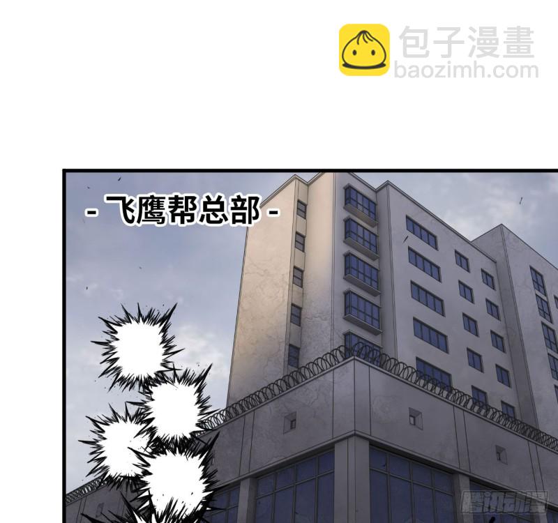 27- 王斌的计划-第29话