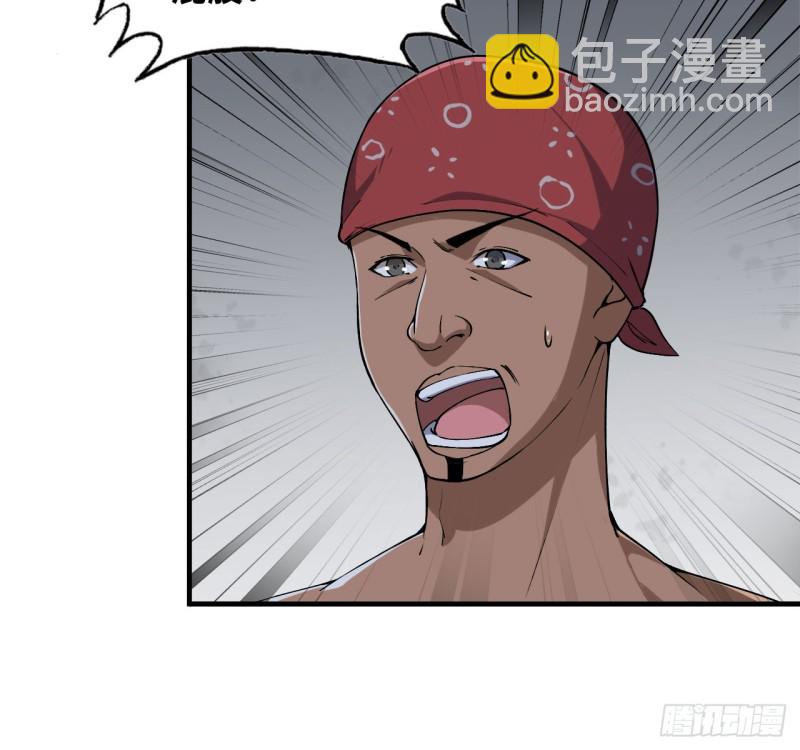 27- 王斌的计划-第29话