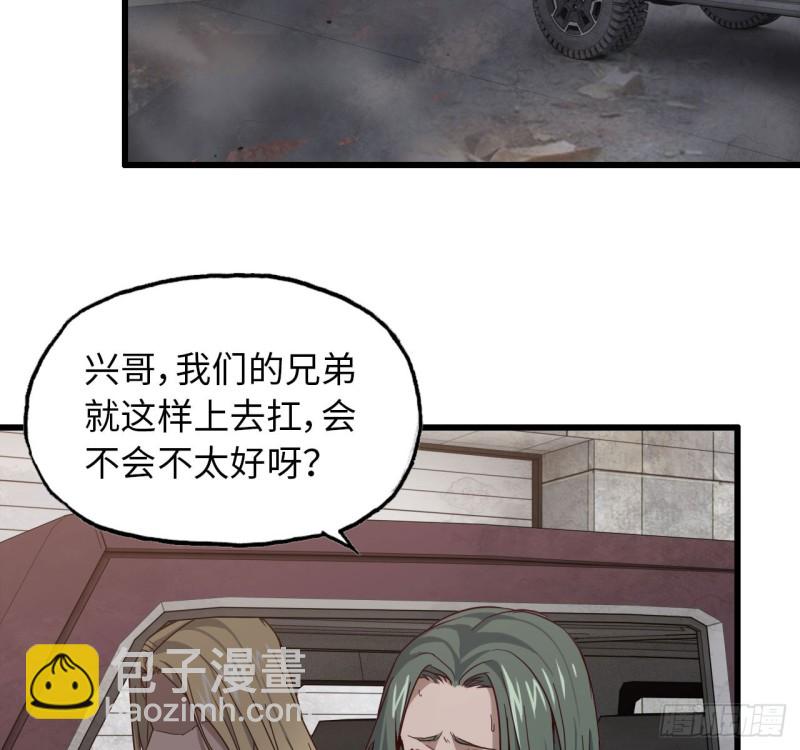 27- 王斌的计划-第29话