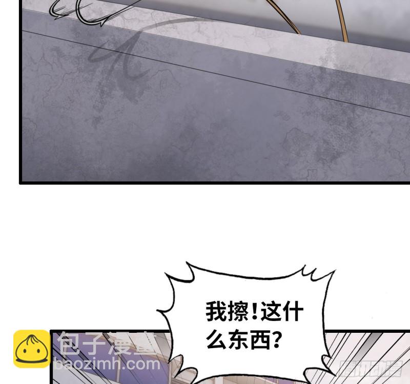 27- 王斌的计划-第29话