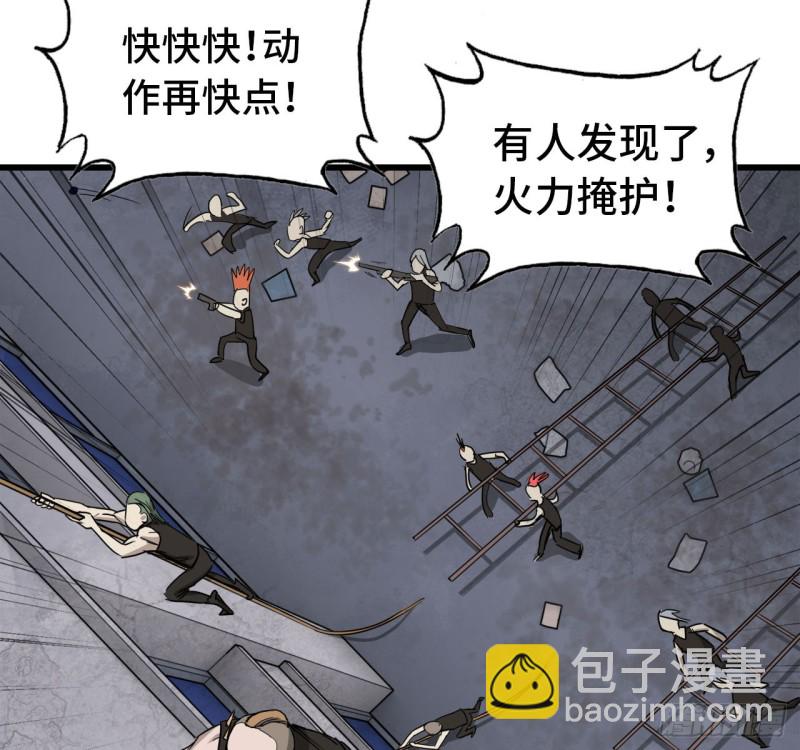27- 王斌的计划-第29话