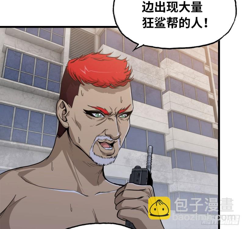 27- 王斌的计划-第29话