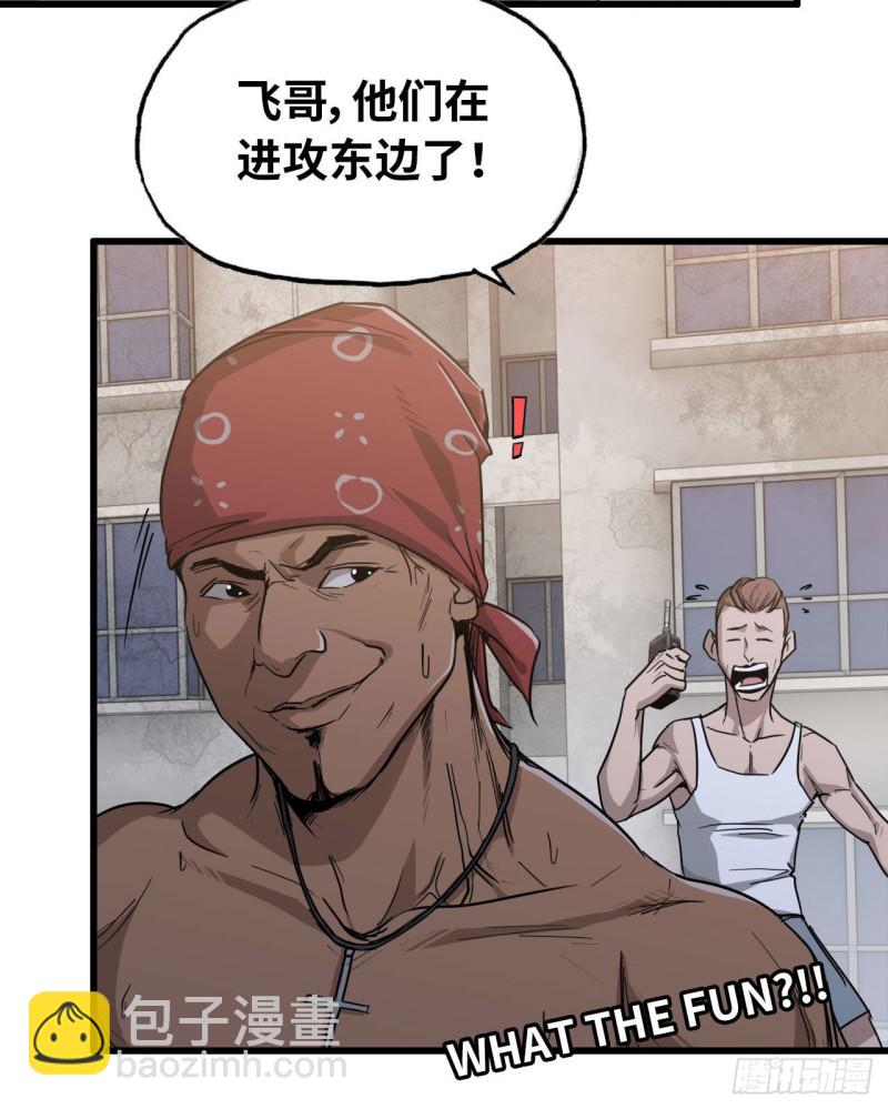 27- 王斌的计划-第29话