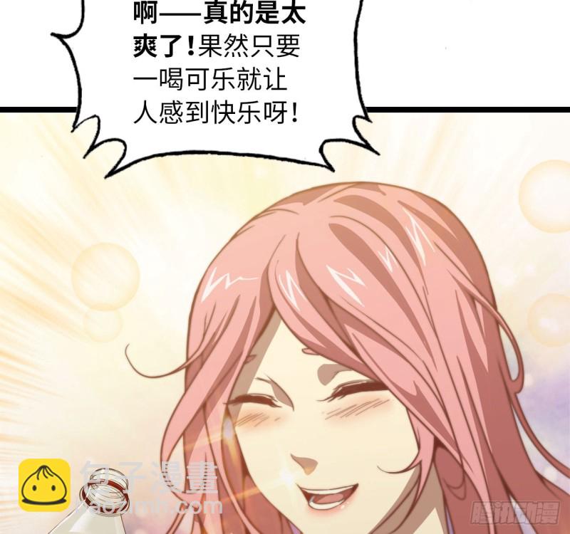 27- 王斌的计划-第29话
