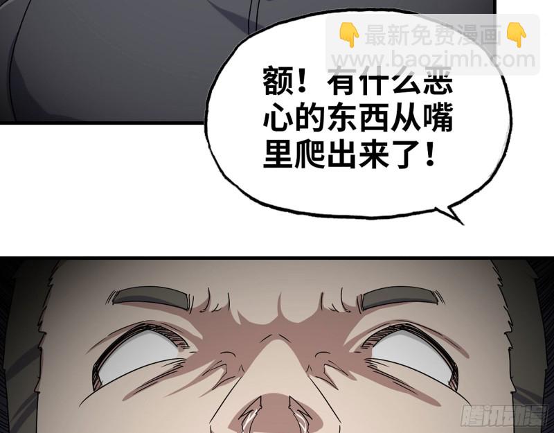 274- 毫无胜算(1/2)-第281话