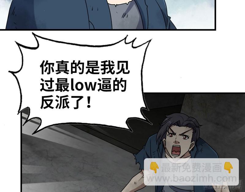 274- 毫无胜算(1/2)-第281话