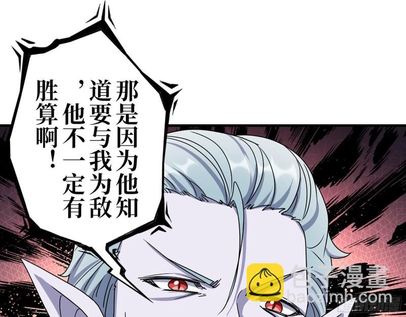 274- 毫无胜算(1/2)-第281话