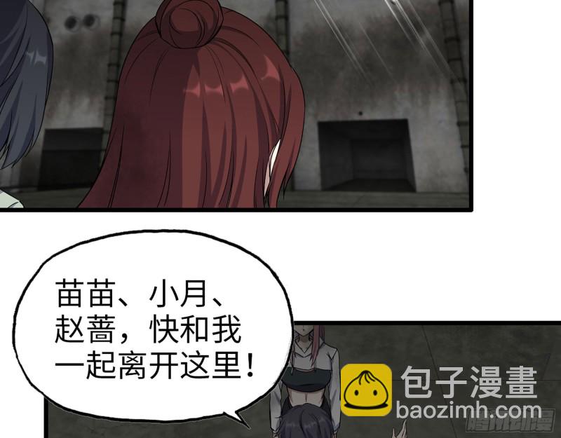274- 毫无胜算(1/2)-第281话
