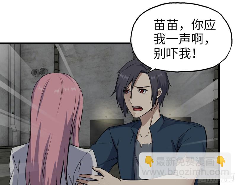 274- 毫无胜算(1/2)-第281话