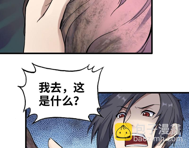 274- 毫无胜算(1/2)-第281话
