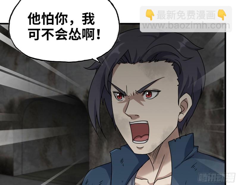 274- 毫无胜算(1/2)-第281话