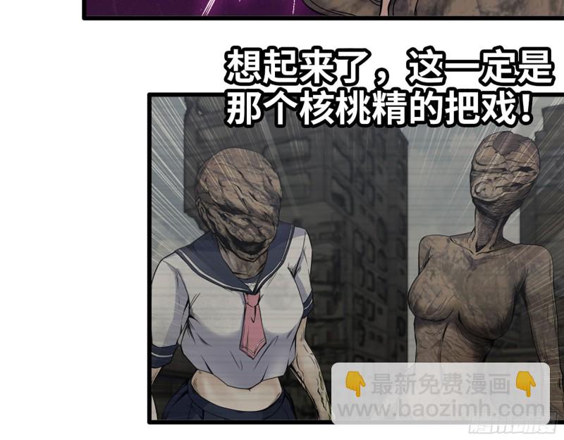 274- 毫无胜算(1/2)-第281话