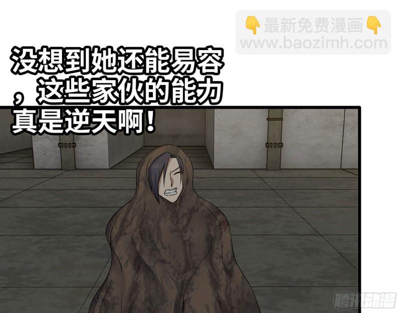 274- 毫无胜算(1/2)-第281话
