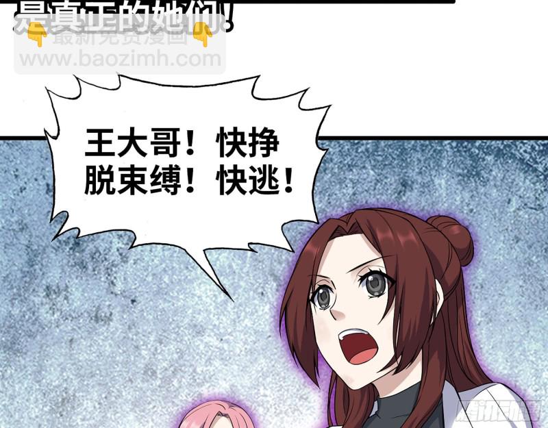 274- 毫无胜算(1/2)-第281话