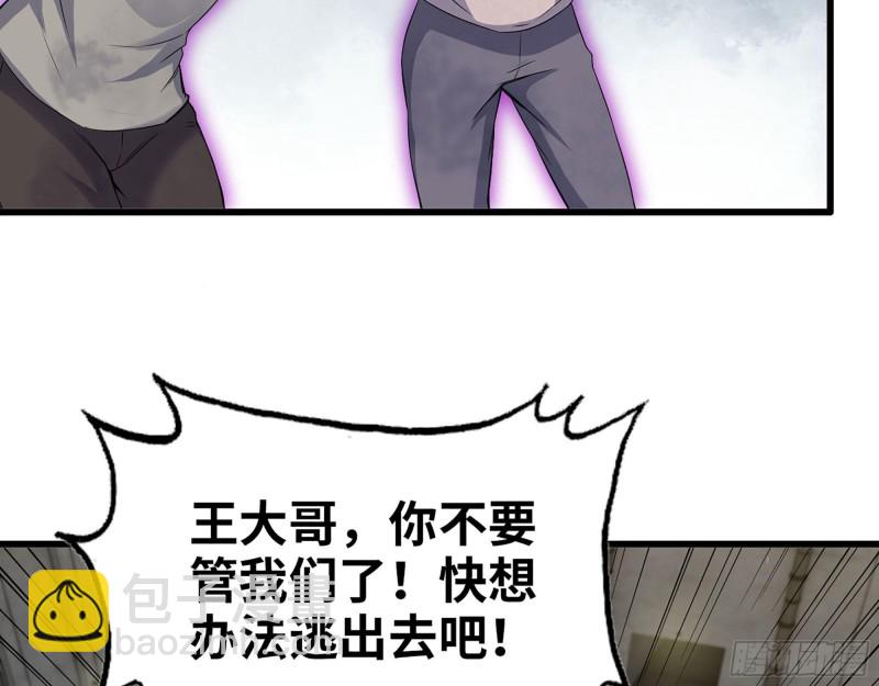 274- 毫无胜算(1/2)-第281话