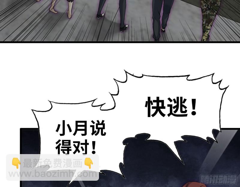 274- 毫无胜算(1/2)-第281话