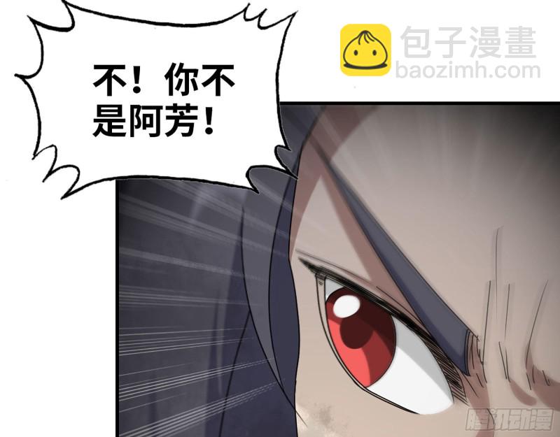 274- 毫无胜算(1/2)-第281话