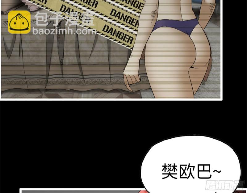 276- 末日真相(1/2)-第283话