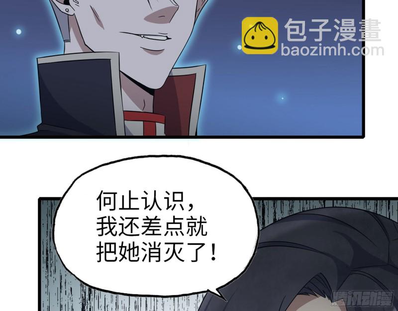 276- 末日真相(1/2)-第283话