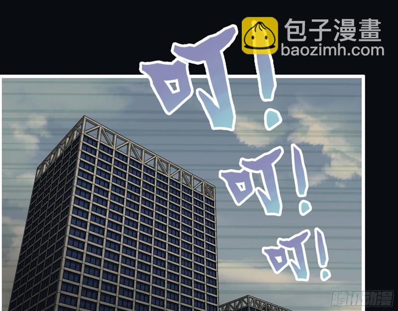 276- 末日真相(1/2)-第283话