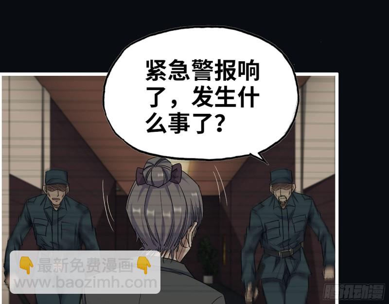 276- 末日真相(1/2)-第283话