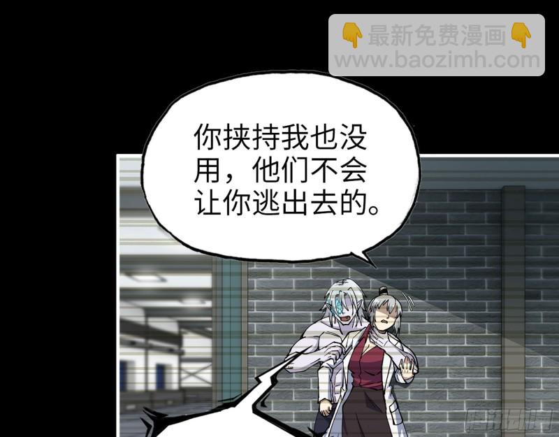 278- 病毒源头(1/2)-第285话