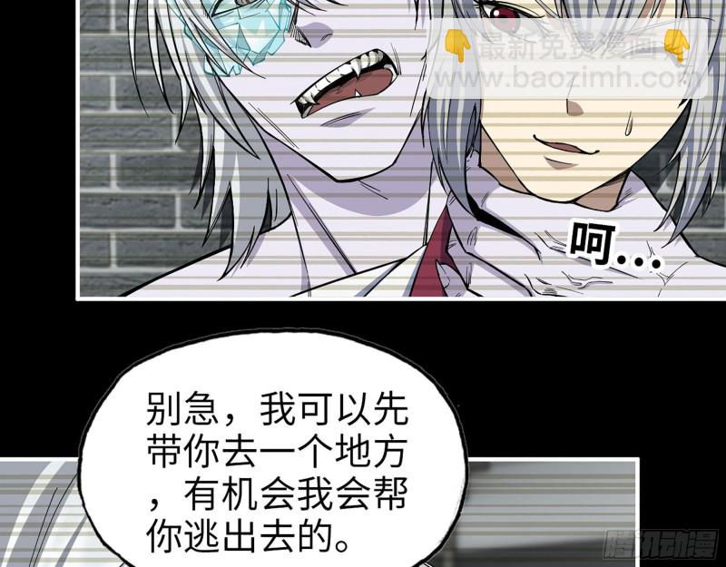 278- 病毒源头(1/2)-第285话