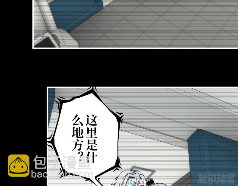 278- 病毒源头(1/2)-第285话