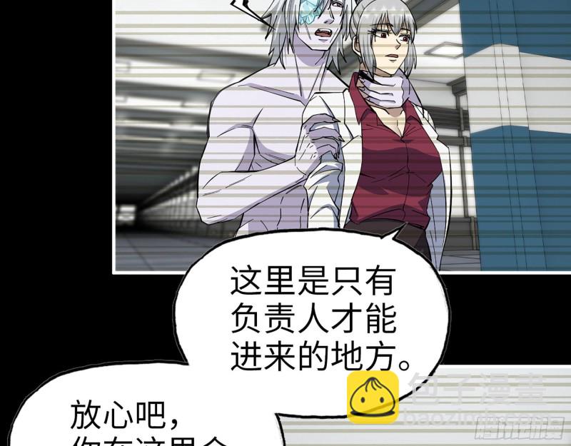 278- 病毒源头(1/2)-第285话