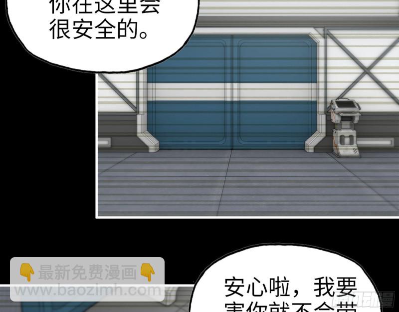 278- 病毒源头(1/2)-第285话