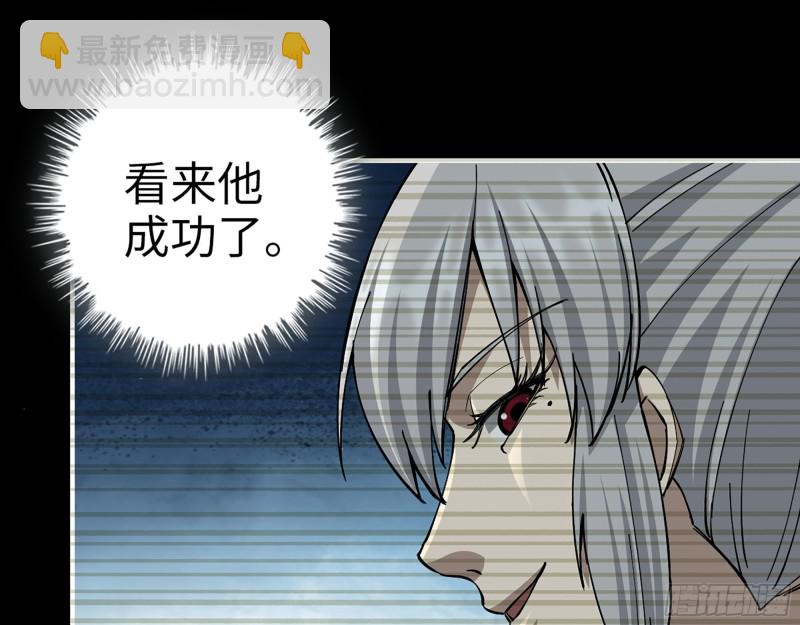 278- 病毒源头(1/2)-第285话