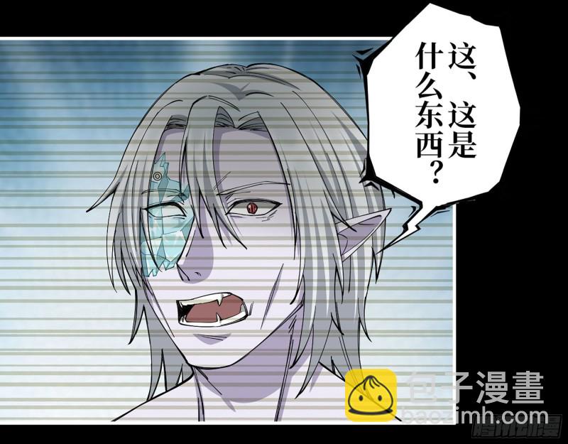 278- 病毒源头(1/2)-第285话