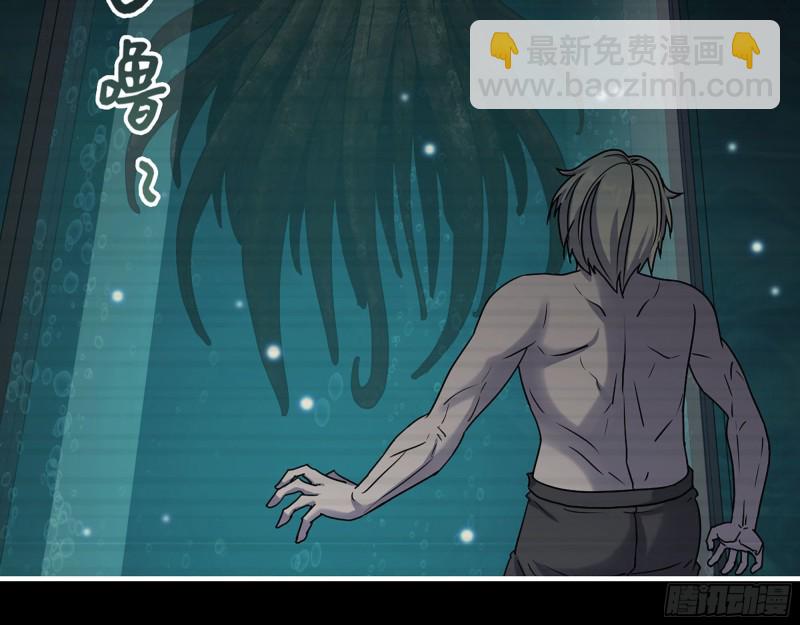 278- 病毒源头(1/2)-第285话