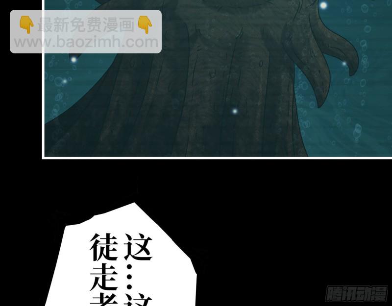 278- 病毒源头(1/2)-第285话