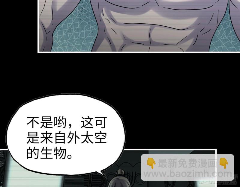278- 病毒源头(1/2)-第285话