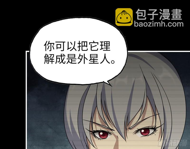 278- 病毒源头(1/2)-第285话