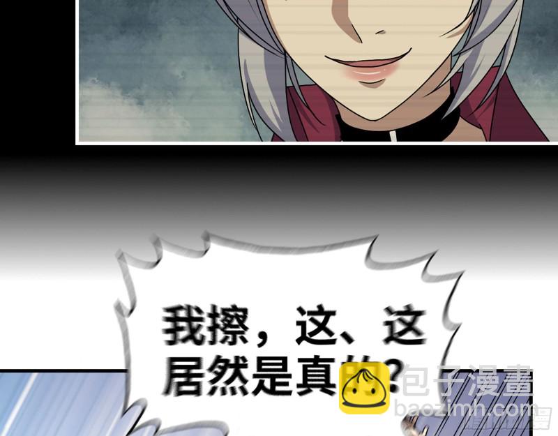 278- 病毒源头(1/2)-第285话